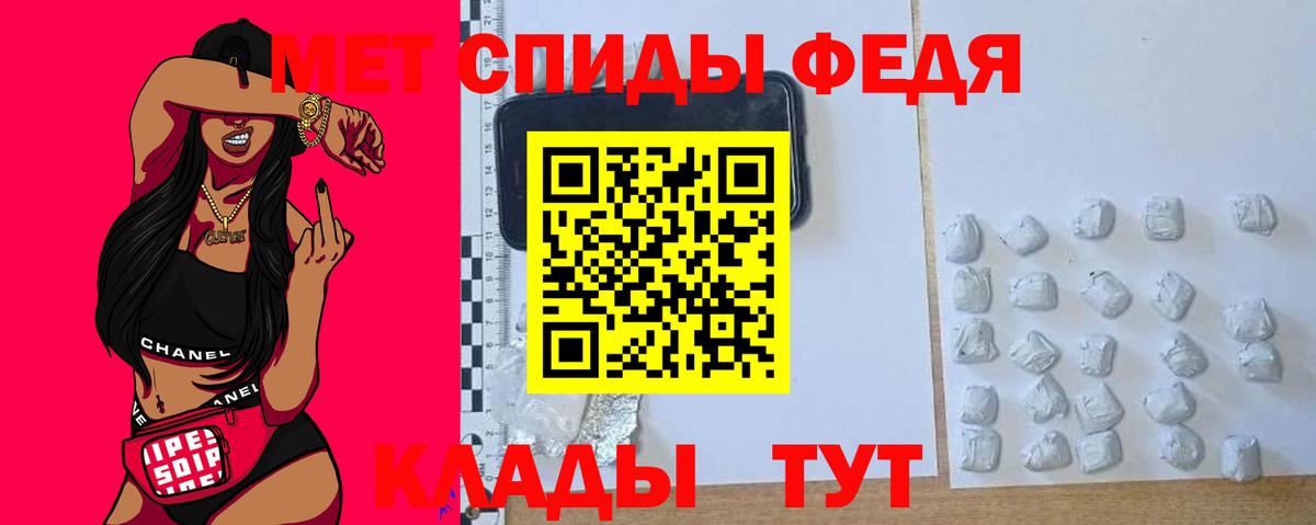 АМФ Розовый  Амфетамин  Азнакаево 