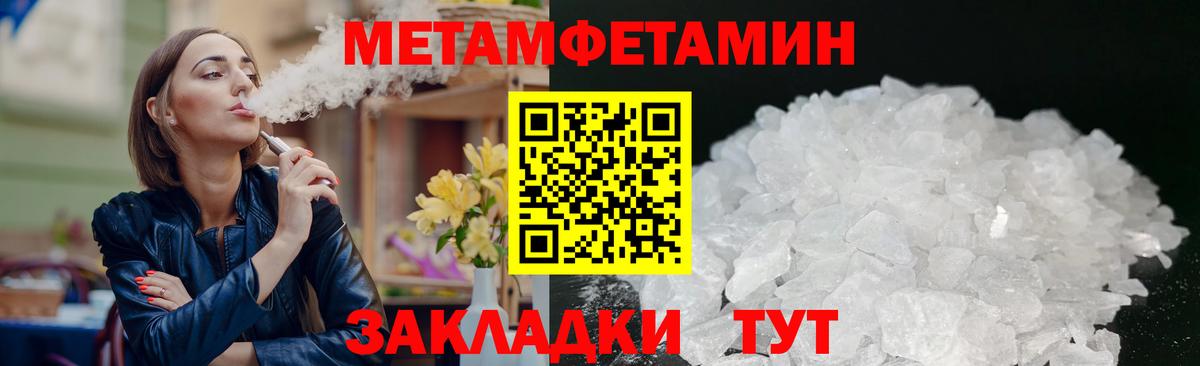 Амфетамин Premium  АМФЕТАМИН  Азнакаево  Вход с VPN 