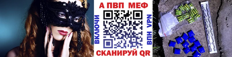 блэк спрут онион  нарко площадка как зайти  Alpha PVP крисы CK  Азнакаево 