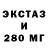Амфетамин Розовый SHAKAKI 2