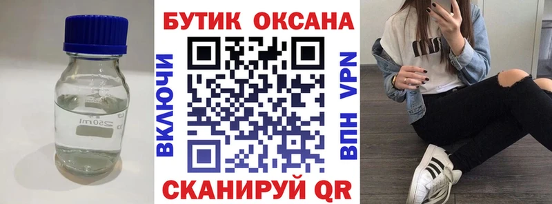 мега зеркало  купить наркотики цена  Азнакаево  Бутират бутик 