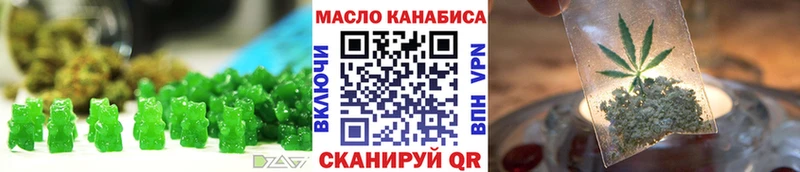 Canna-Cookies марихуана Азнакаево