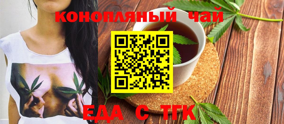 Гашиш Азнакаево