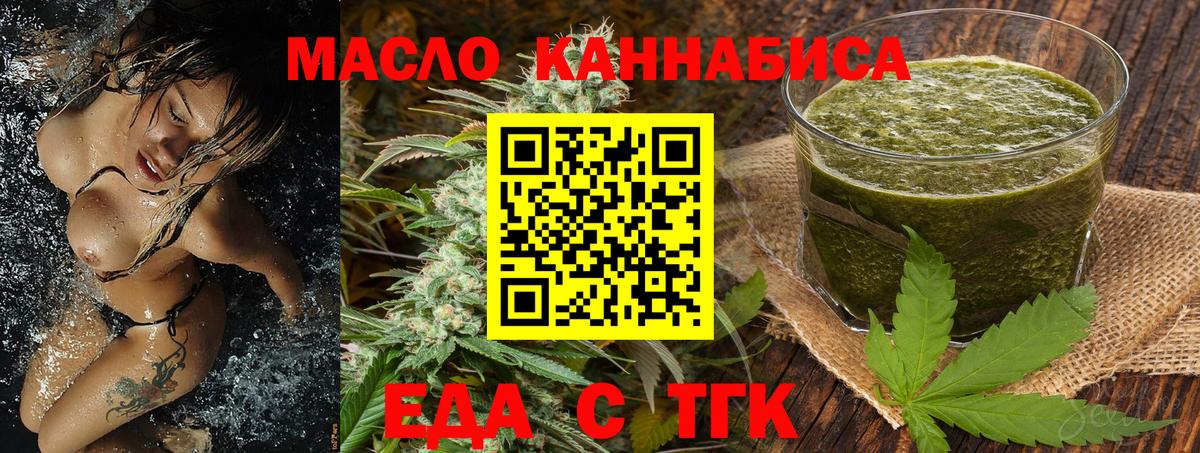 Canna-Cookies марихуана  Азнакаево 