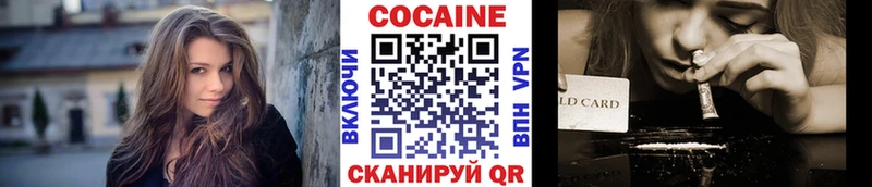 Кокаин Эквадор  закладки  Азнакаево 