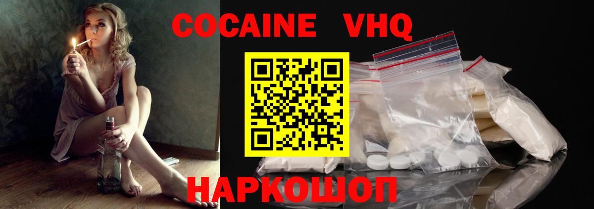 Cocaine FishScale  COCAIN 98%  Азнакаево  Вход с VPN 