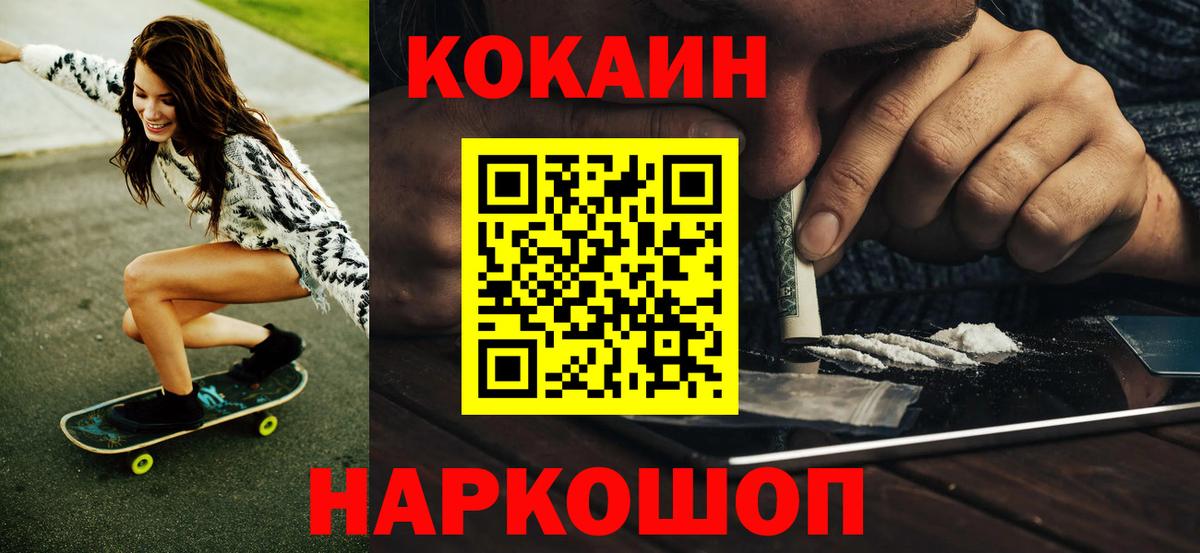 COCAIN 97% Азнакаево