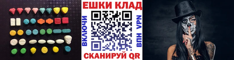 Ecstasy Punisher  наркотики  Азнакаево 