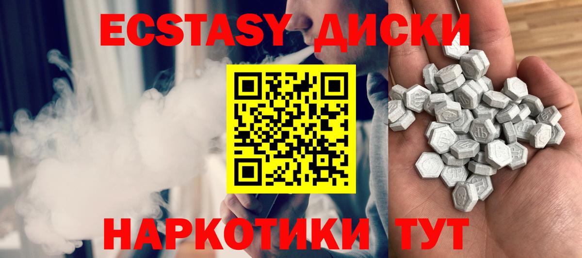 МЕТАМФЕТАМИН Азнакаево