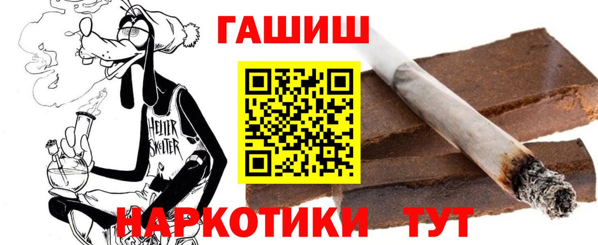Гашиш hashish Азнакаево