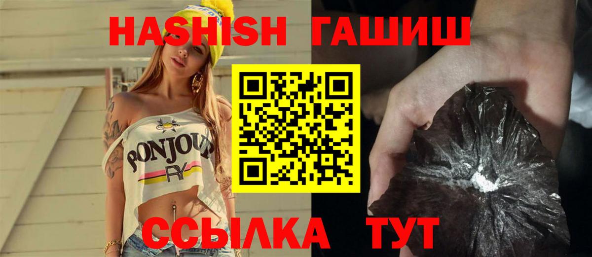 ГАШИШ hashish  Гашиш  Азнакаево 