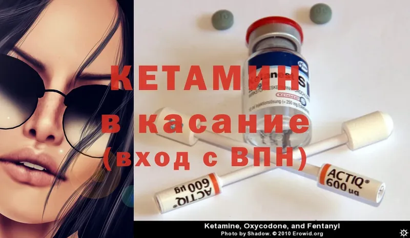 Кетамин ketamine  гидра как войти  Азнакаево  закладки 