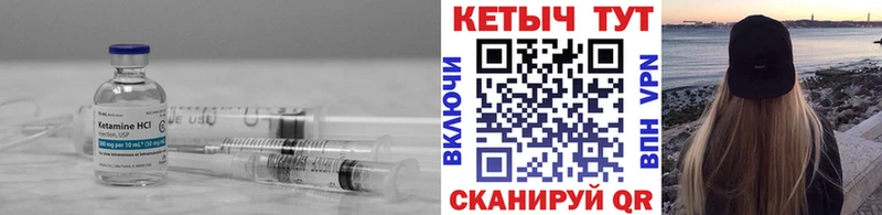 Кетамин VHQ  Азнакаево 