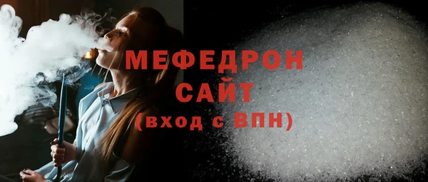 бутират Нефтегорск