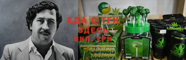 бутират Нефтегорск