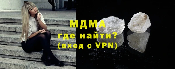 MESCALINE Нея