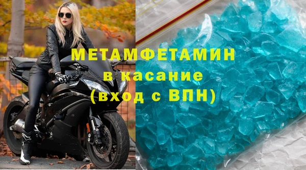 герыч Навашино
