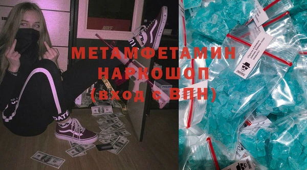 MESCALINE Нея