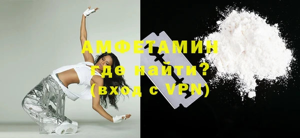 бутират Нефтегорск