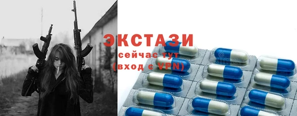 MESCALINE Нея