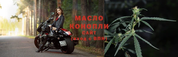 бутират Нефтегорск