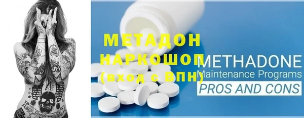 MESCALINE Нея