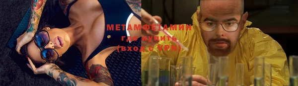 дмт Нефтекумск