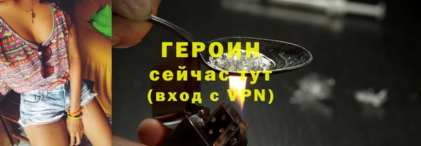 бутират Нефтегорск