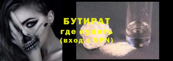 эйфоретик Надым