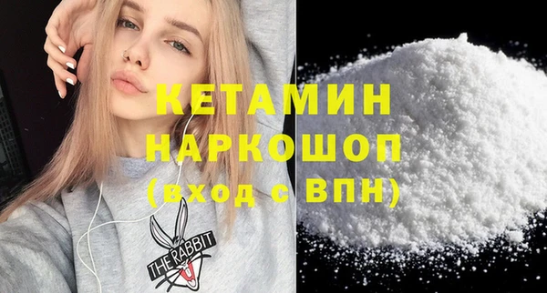 MESCALINE Нея