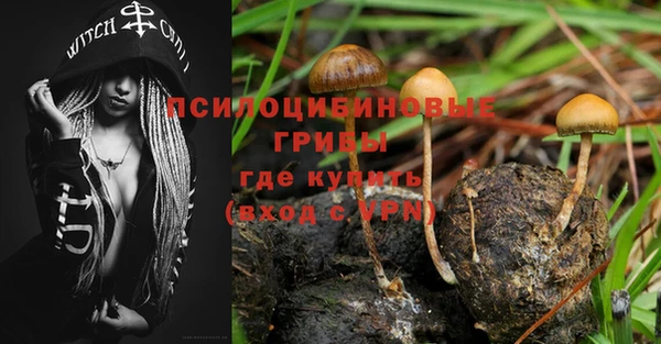 MESCALINE Нея