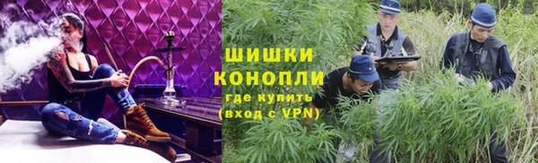 бутират Нефтегорск