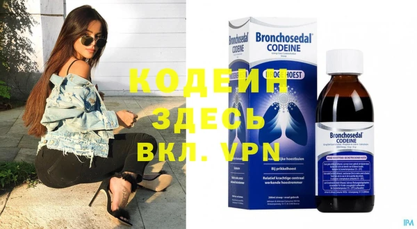 бутират Нефтегорск