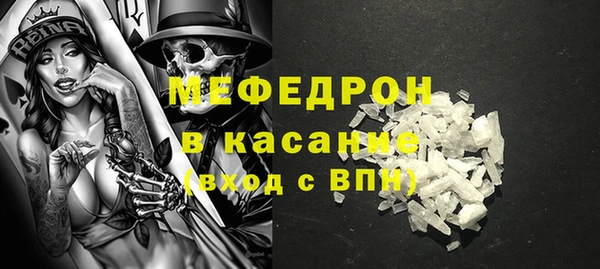 MESCALINE Нея