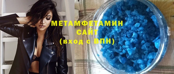 бутират Нефтегорск