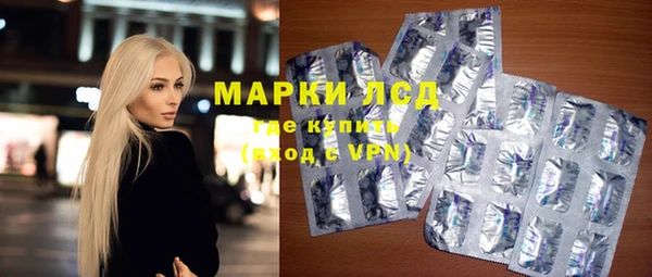 бутират Нефтегорск