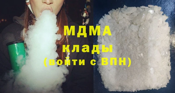 бутират Нефтегорск