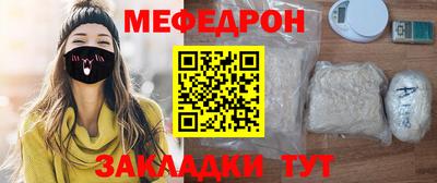 индика Абинск