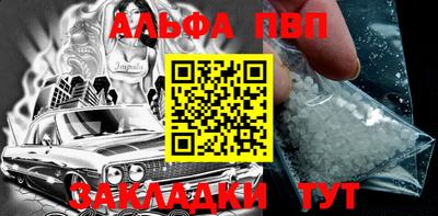 гашиш Азнакаево