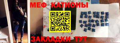 COCAINE Абинск