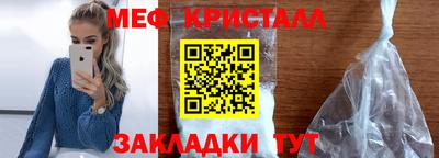 мефедрон VHQ Абакан