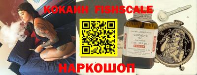индика Абинск