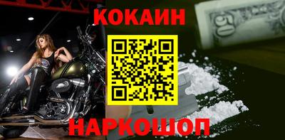 спайс Азнакаево