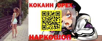 индика Абинск