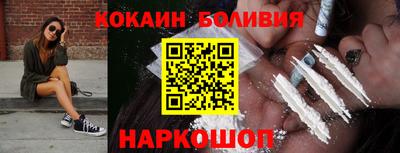 мефедрон VHQ Абакан