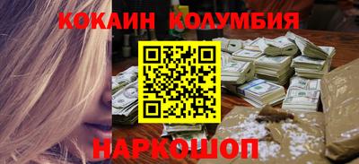 мефедрон VHQ Абакан