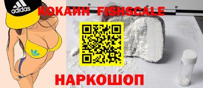 ГАЛЛЮЦИНОГЕННЫЕ ГРИБЫ Абакан