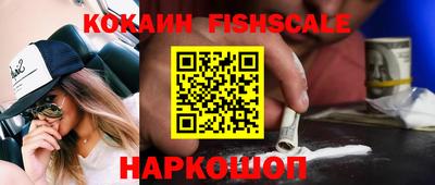 индика Абинск
