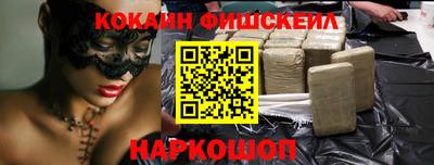 индика Абинск
