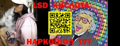 ГАЛЛЮЦИНОГЕННЫЕ ГРИБЫ Абакан